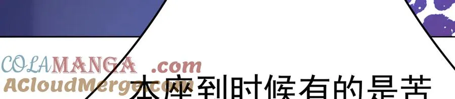 61-寒了“赤子之心” 第181页