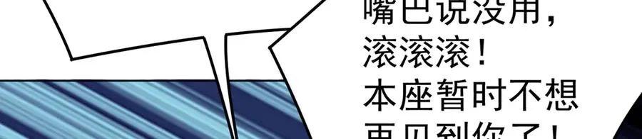 61-寒了“赤子之心” 第183页