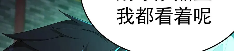 61-寒了“赤子之心” 第191页