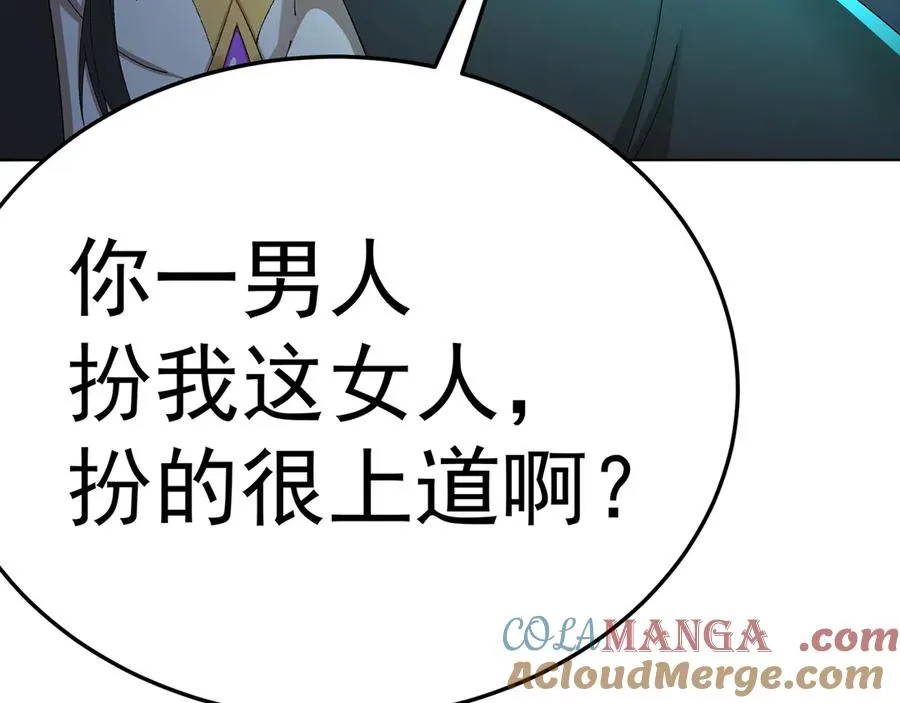 61-寒了“赤子之心” 第193页