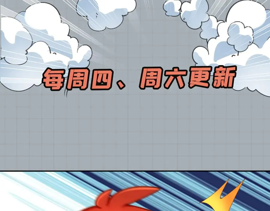 61-寒了“赤子之心” 第195页
