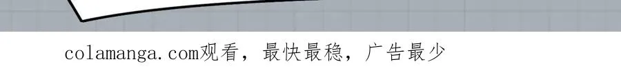 61-寒了“赤子之心” 第197页