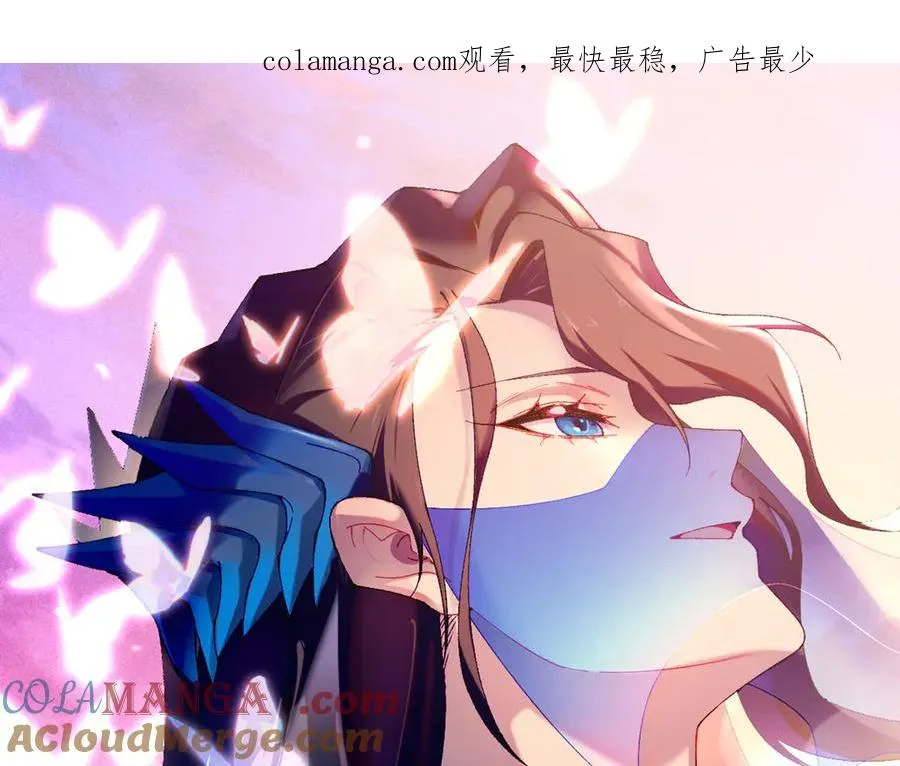 62-转生水×洗澡水√ 第1页