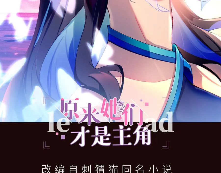 62-转生水×洗澡水√ 第2页