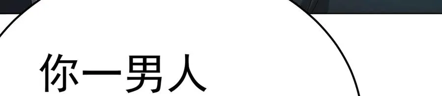 62-转生水×洗澡水√ 第7页