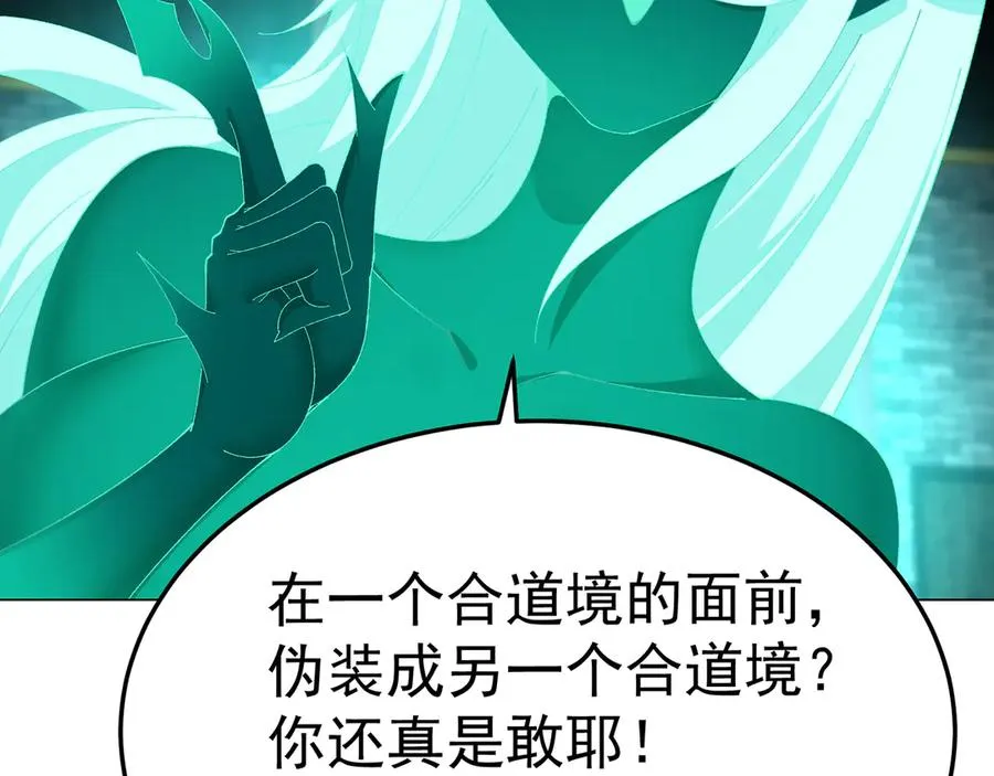 62-转生水×洗澡水√ 第12页