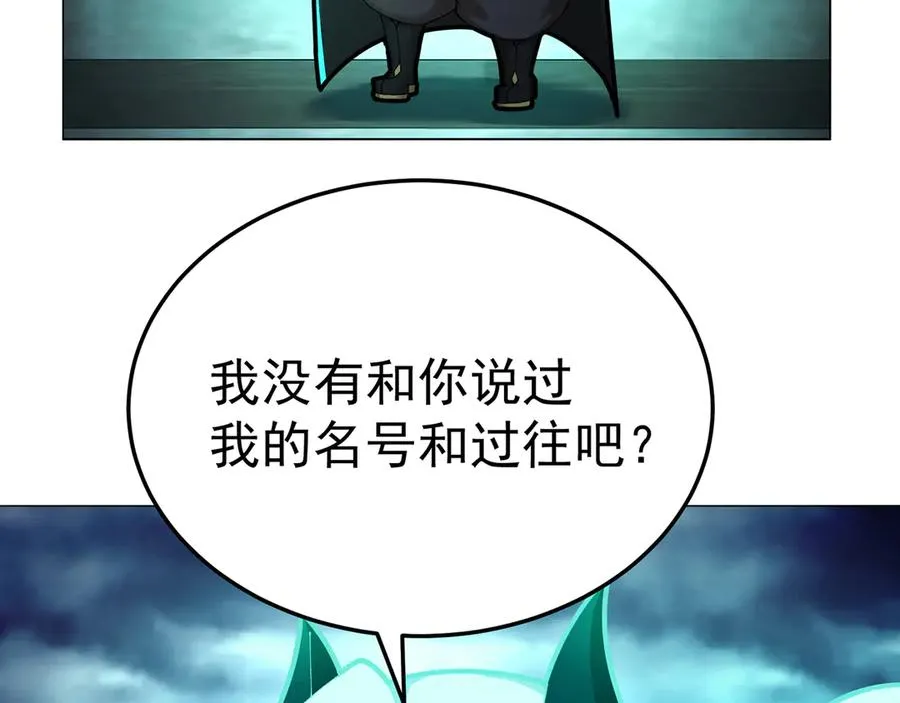 62-转生水×洗澡水√ 第16页