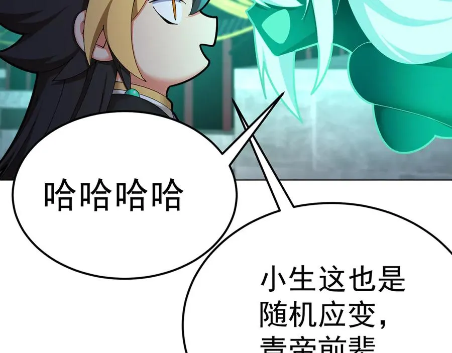 62-转生水×洗澡水√ 第36页