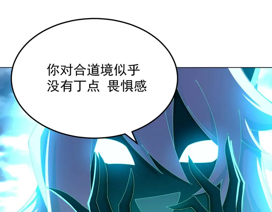 62-转生水×洗澡水√ 第38页