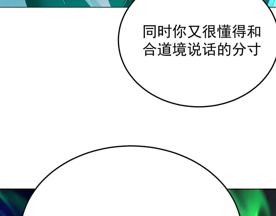 62-转生水×洗澡水√ 第40页