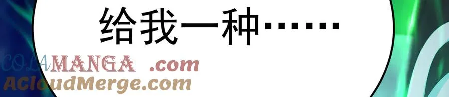 62-转生水×洗澡水√ 第41页
