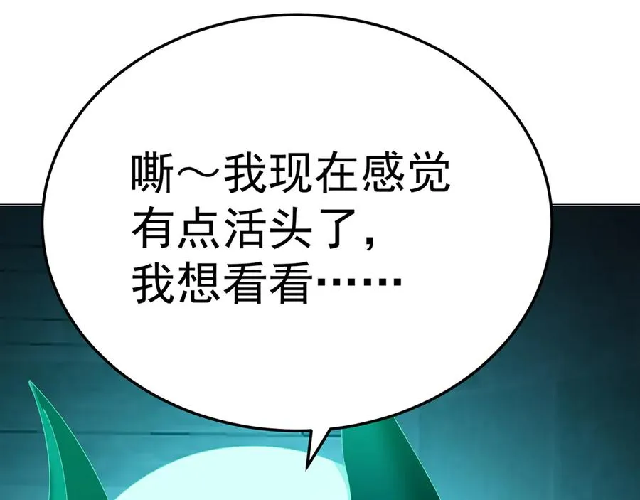 62-转生水×洗澡水√ 第56页