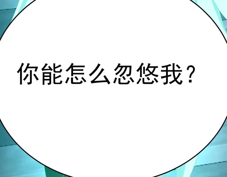 62-转生水×洗澡水√ 第60页