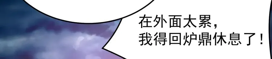 62-转生水×洗澡水√ 第71页