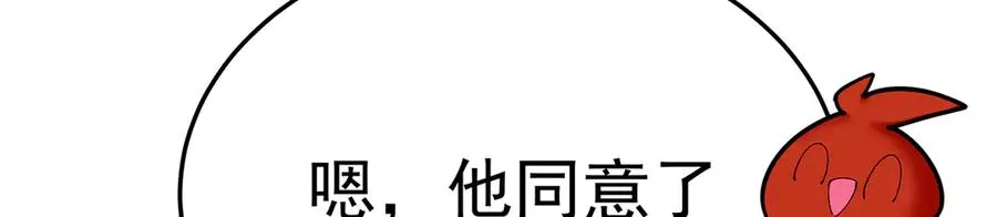 62-转生水×洗澡水√ 第79页