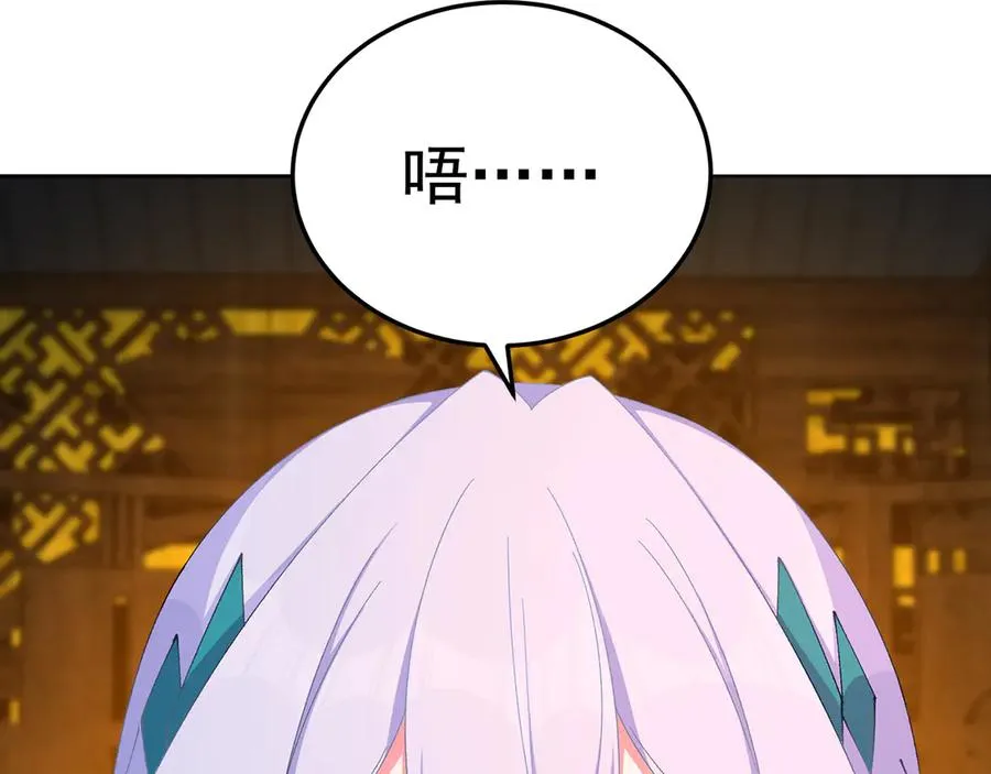 62-转生水×洗澡水√ 第100页