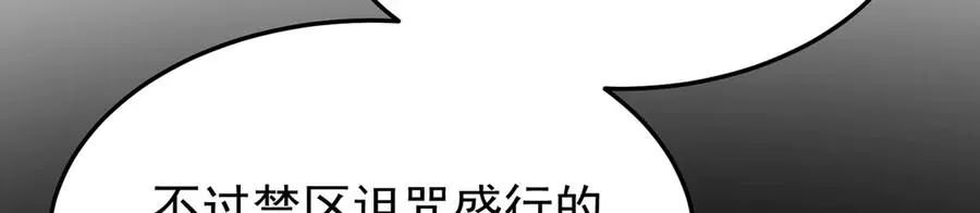 62-转生水×洗澡水√ 第126页