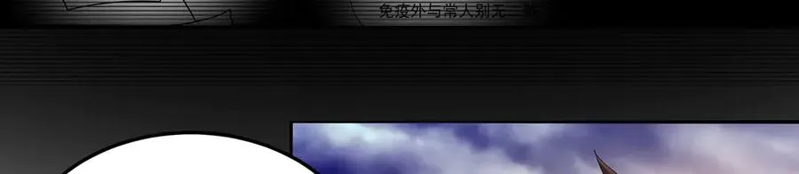 62-转生水×洗澡水√ 第128页
