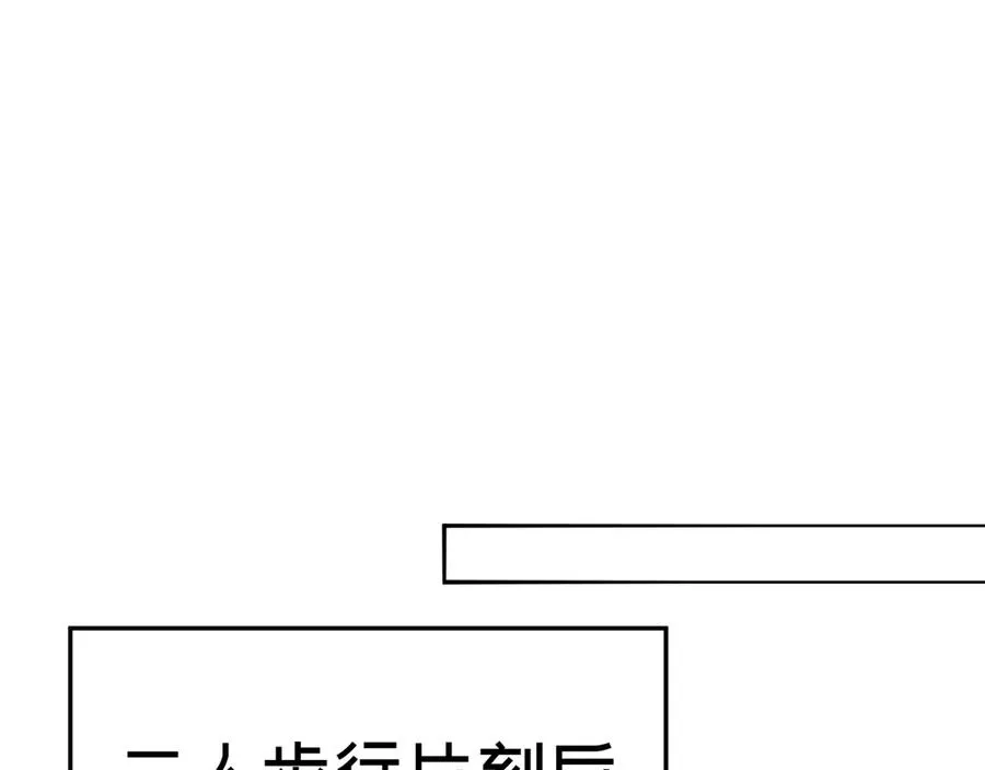 62-转生水×洗澡水√ 第138页