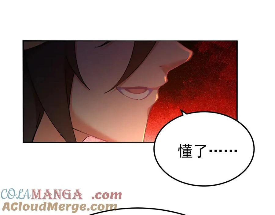 62-转生水×洗澡水√ 第173页