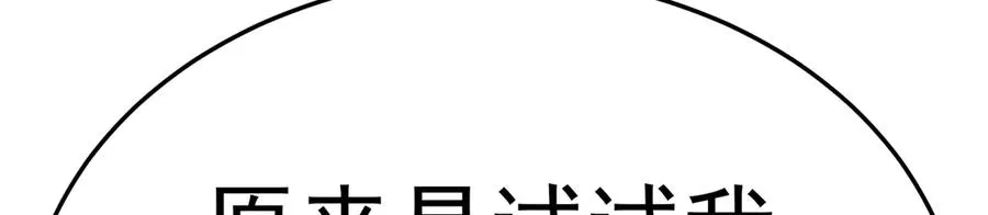 62-转生水×洗澡水√ 第174页