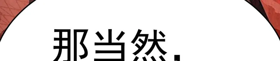 62-转生水×洗澡水√ 第178页
