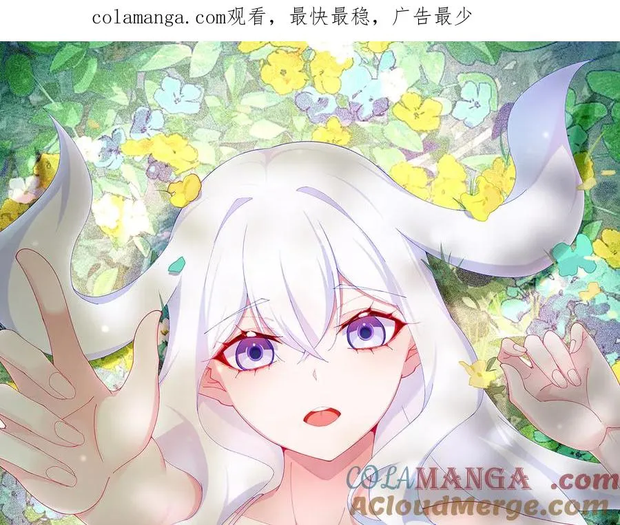 63-我转生了N次 第1页