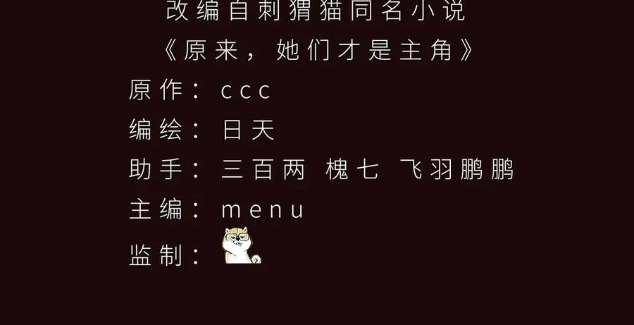 63-我转生了N次 第3页