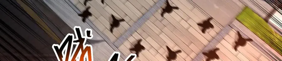 63-我转生了N次 第11页