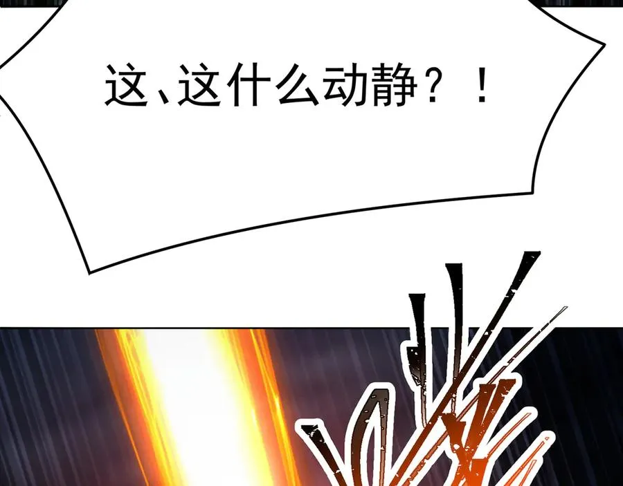 63-我转生了N次 第50页