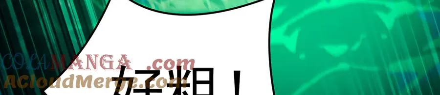 63-我转生了N次 第53页