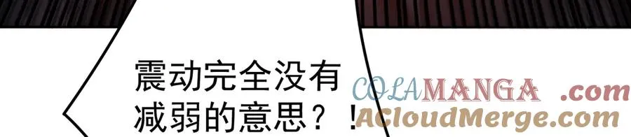 63-我转生了N次 第61页