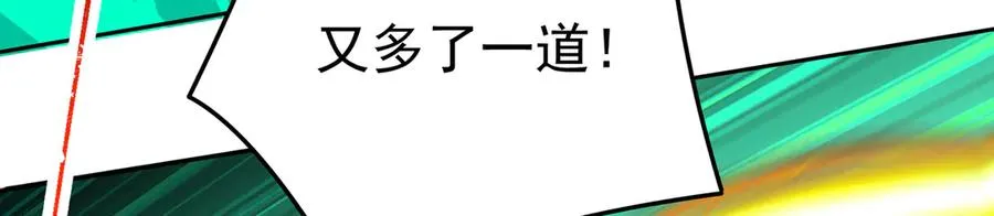 63-我转生了N次 第67页