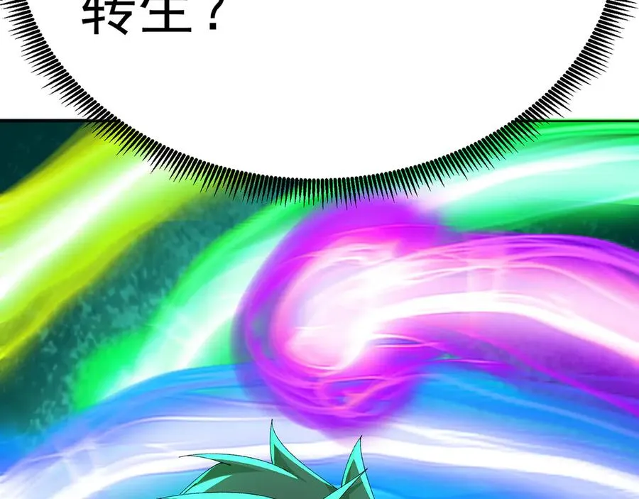 63-我转生了N次 第79页