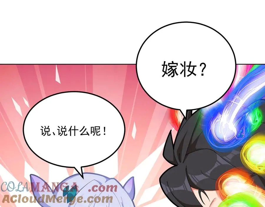 63-我转生了N次 第89页