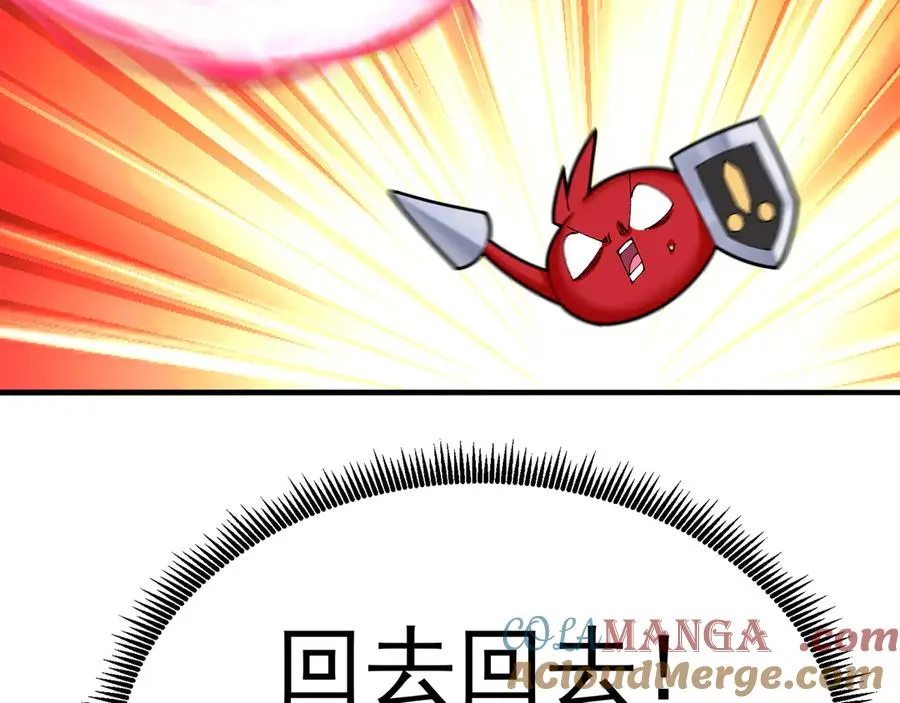 63-我转生了N次 第117页