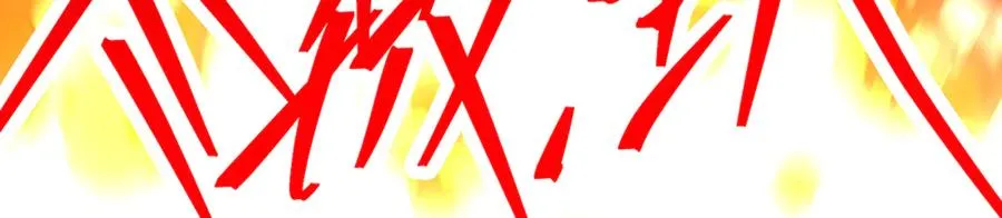63-我转生了N次 第124页