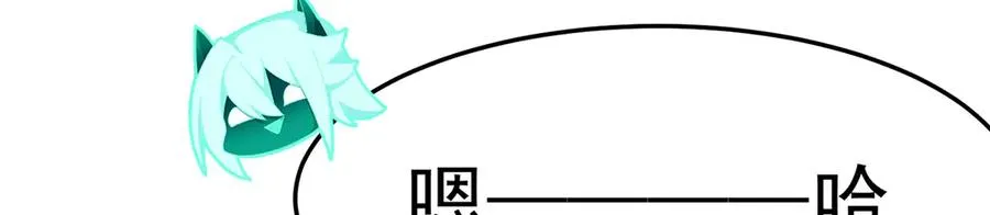 63-我转生了N次 第142页