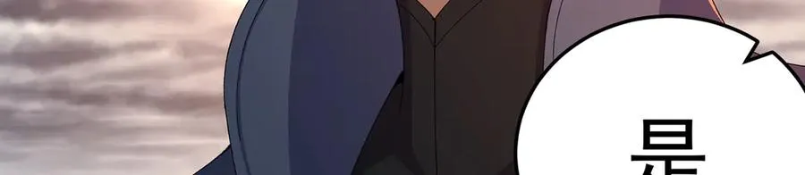 63-我转生了N次 第150页