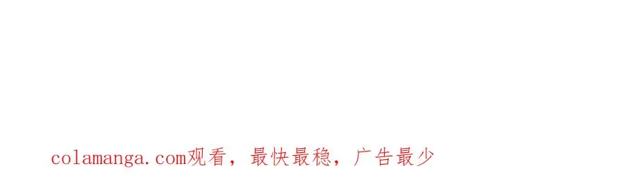 63-我转生了N次 第154页