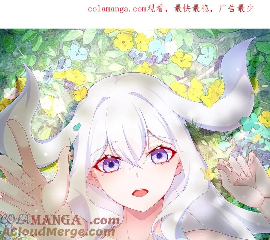 64-坦白局 第1页