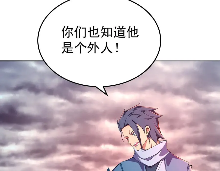 64-坦白局 第8页