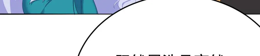 64-坦白局 第54页