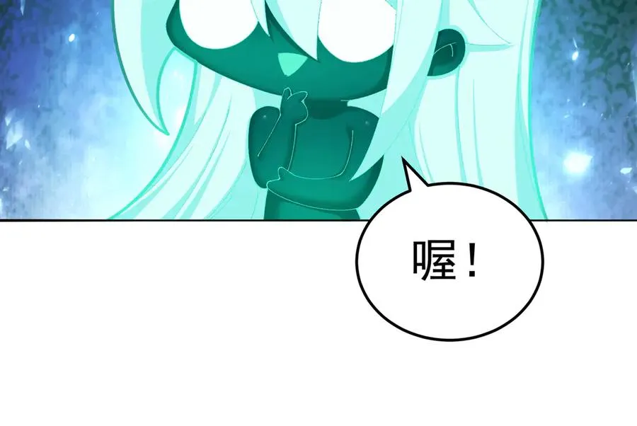 64-坦白局 第70页