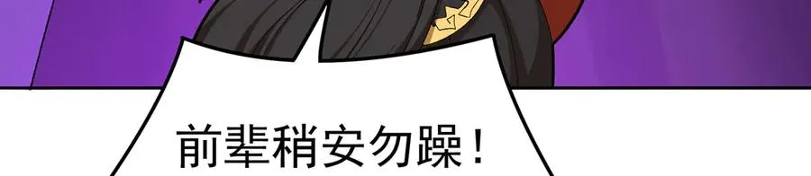 64-坦白局 第128页
