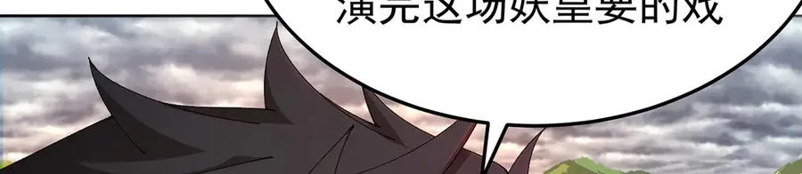 64-坦白局 第130页