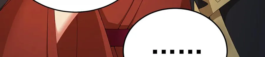 64-坦白局 第139页