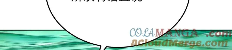64-坦白局 第141页
