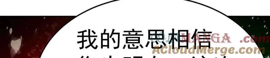 64-坦白局 第145页