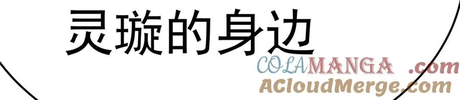 64-坦白局 第149页